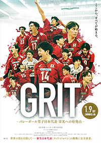 GRIT バレーボール男子日本代表 GRIT バレーボール男子日本代表